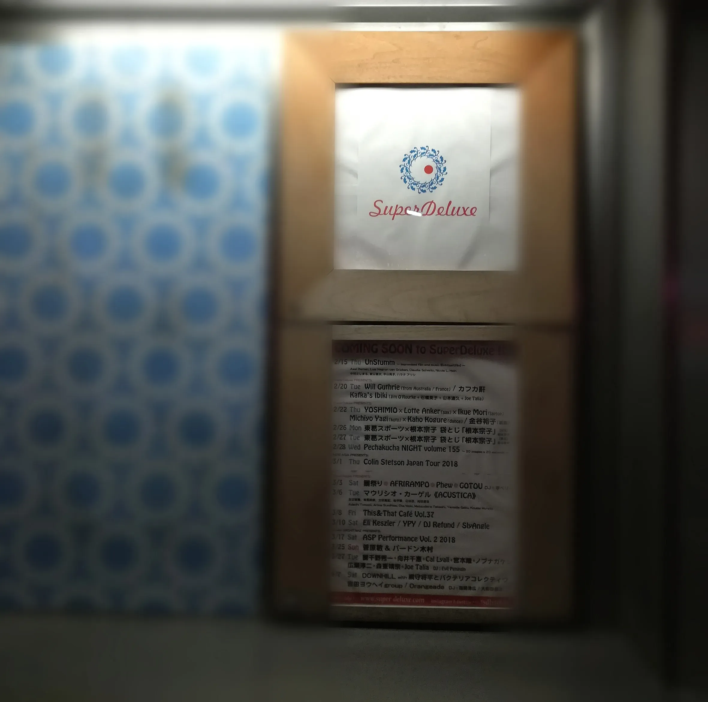 Live-Cinema Session in Tokyo with Unstumm — 30